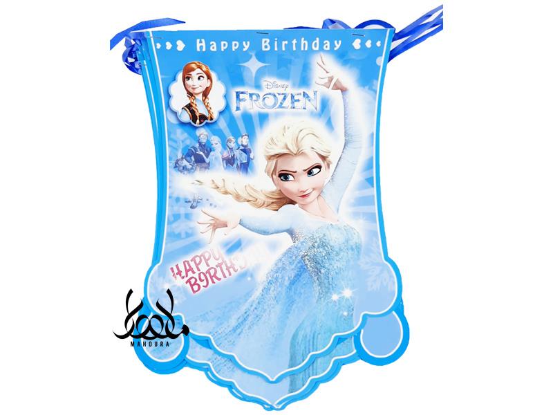 ریسه فروزن (2 متر و نیم ) کد 3
